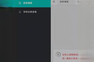 江南娱乐app官网入口下载截图0